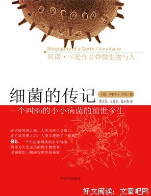 全世界反对又如何，老娘从未认输过：这5本传记颠覆你对女性的认知