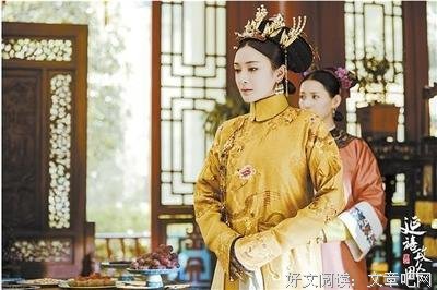 乾隆元后富察氏：失齐眉（中）