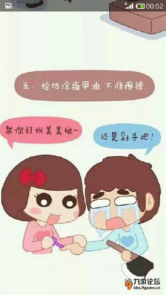 总生气怎么办？