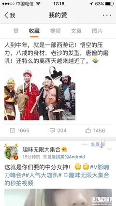 成年人养生指南：一边作死，一边自救