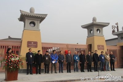 文明之声 | 周原遗址的丰富文化内涵