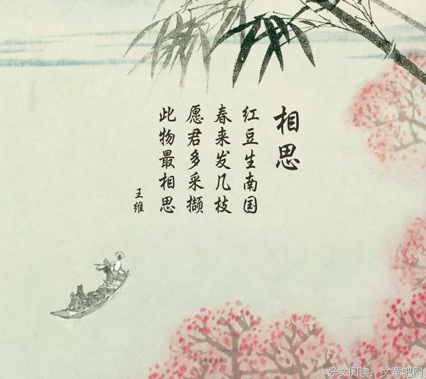 唐诗宋词