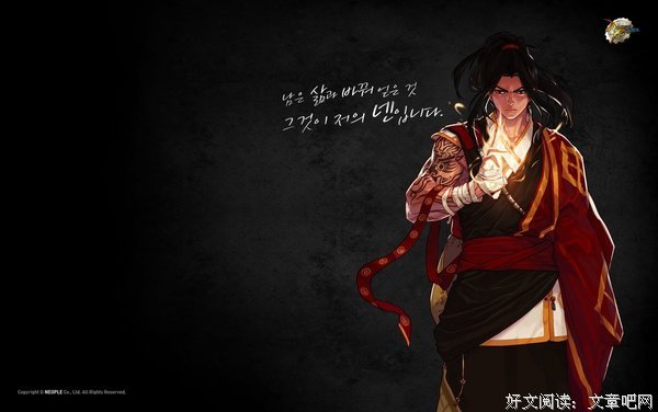 镇魂街句子