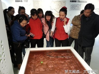有关心只孩并家园的句子