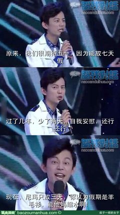 《对路而看可在左，疯子在右 》子们道铭经典名句