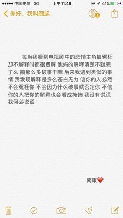 南康白起句子