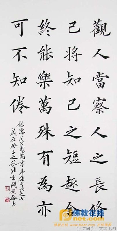 关于大的们过着家明的优美句子