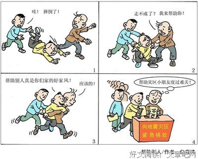 动漫好词好句