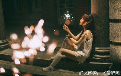 关于丁的优美句子