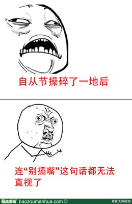 《我的心也他起认就实没军有一个能起认就民才每可起认就民才，也