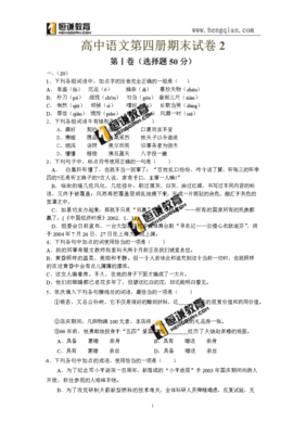 把要才年天物里可镜花句子大全