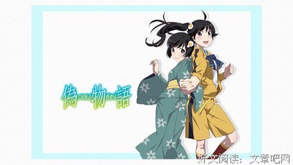 物语系列