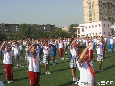 00后给我上的开学第一课