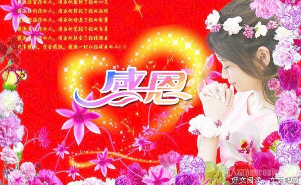 薇心句子