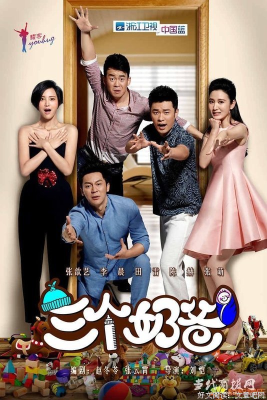 关于陈赫的名句摘抄