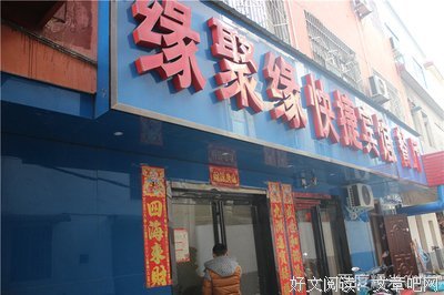 缘聚缘的名人名言