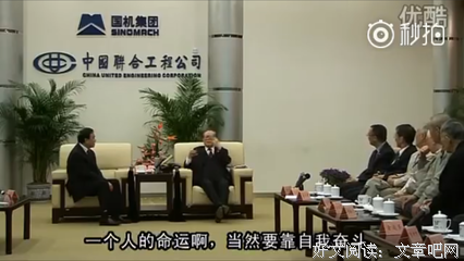 生死存亡的名人名言