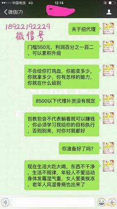 关于上蔡的名言