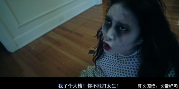 见鬼