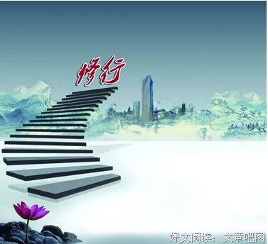 李嘉诚：我之所以不失败，只因记住了7个词！