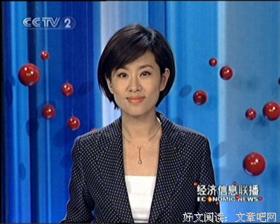 关于刘强东名言名句