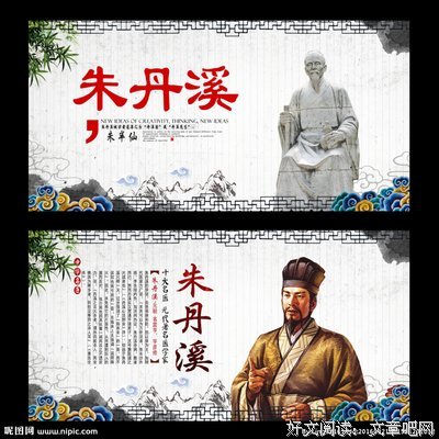 关于朱丹溪的唯美语录
