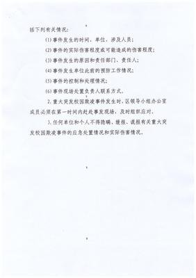 关于阿城的格言