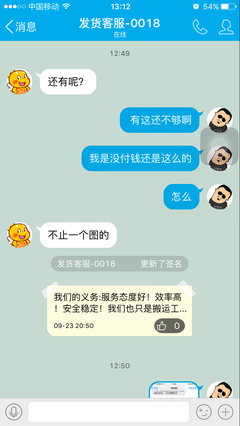 关于有机可乘的名言