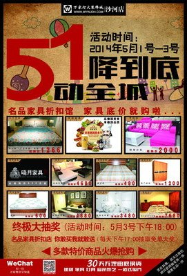 万家灯火中，感谢有属于我的一盏