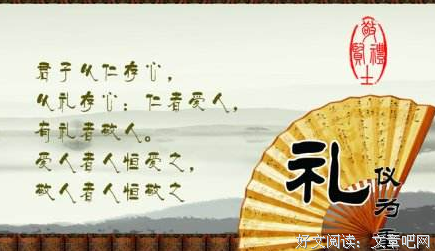 关于歌笑孔丘的座右铭