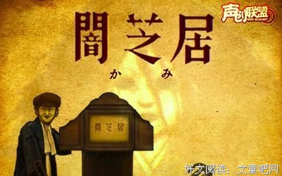 暝夜殿的名句
