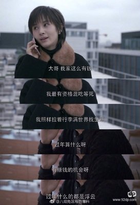 2018曲筱绡的名言