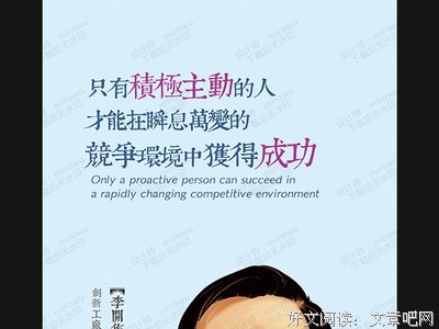 关于李开复的唯美语录