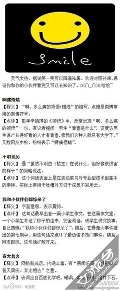 看不懂这些00后黑话的人都老了