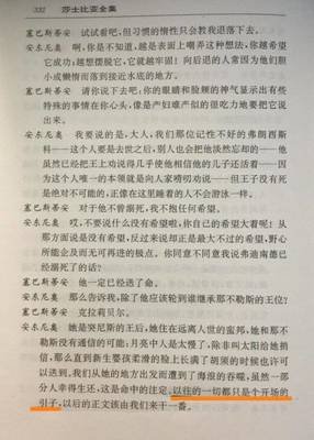 2018朱生豪名言大全