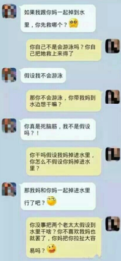 最经典的《怨气撞铃》经典语录