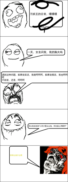 最全的《我不成仙》经典名句