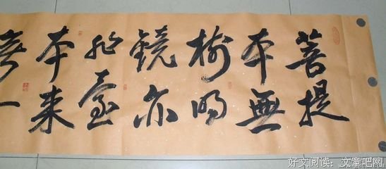 最经典的《我命本喜》经典名句