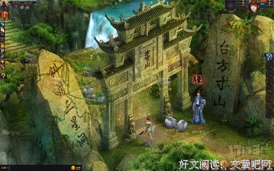 《我欲封天》小说摘抄大全