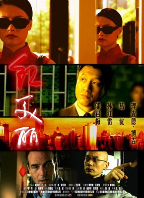 《上海红美丽》的影评10篇