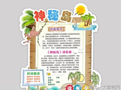 《西方神秘学指津》的读后感10篇