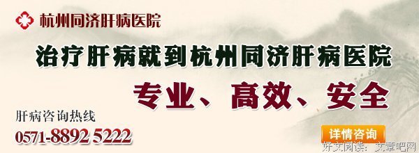 《98后肝功能及整体调查》