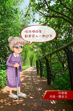 每一个中秋不回家的人，都心怀梦想