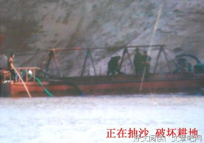 官场故事《举报信》