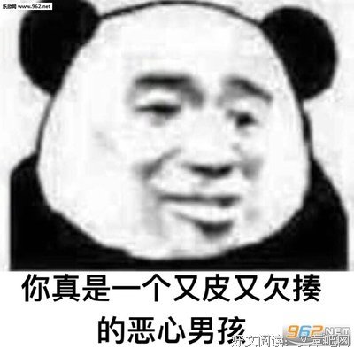 男人都是骗子！