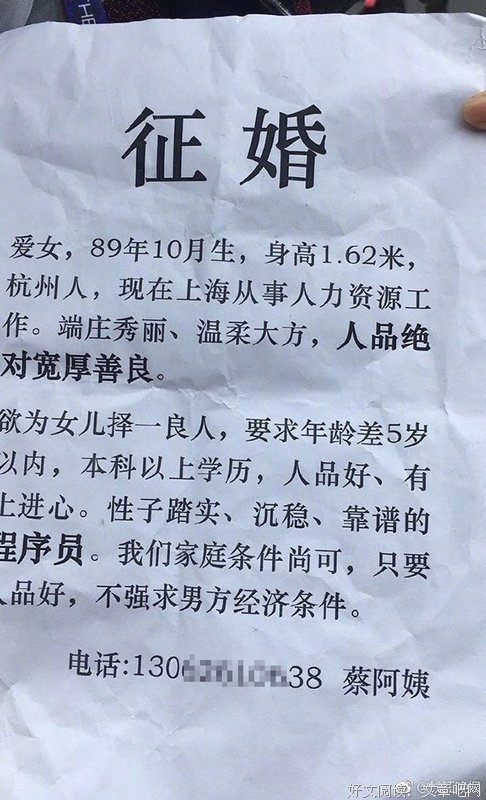 连续换了2个阿姨后，我发现找个靠谱的阿姨比老公难
