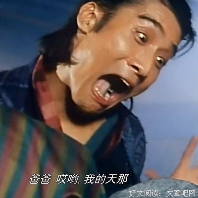 单身税丨有钱交钱没钱受罪