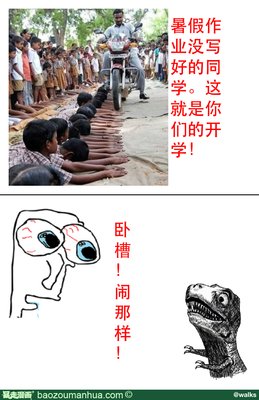 影 不解释名句欣赏