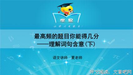 关于史铁生《我与要第去开坛》的句子