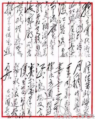 重温毛泽东经典诗词，大气磅礴，壮美无限！